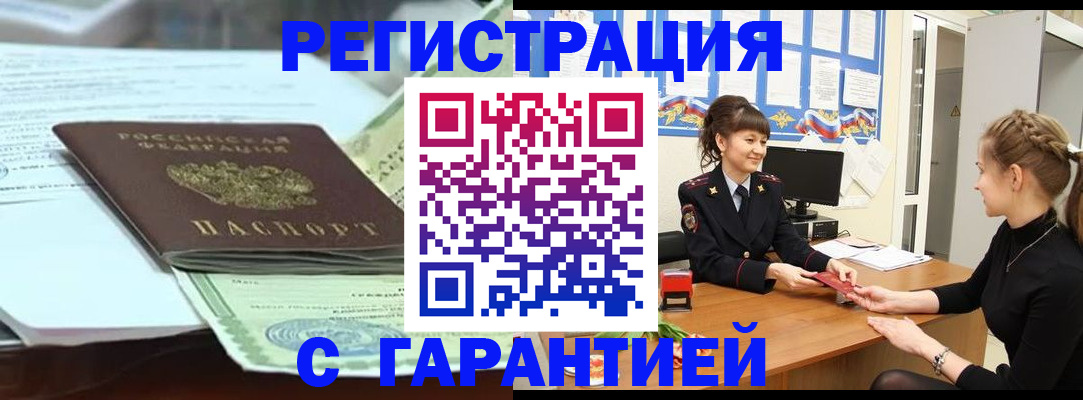 регистрация для дет. сада в Калуге