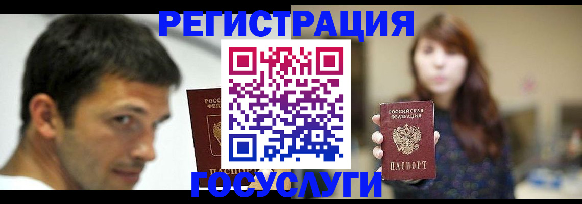 прописка для военкомата в Калуге
