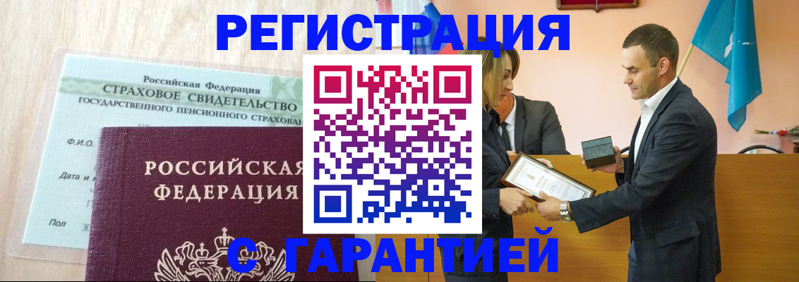 прописка для кредита в Калуге